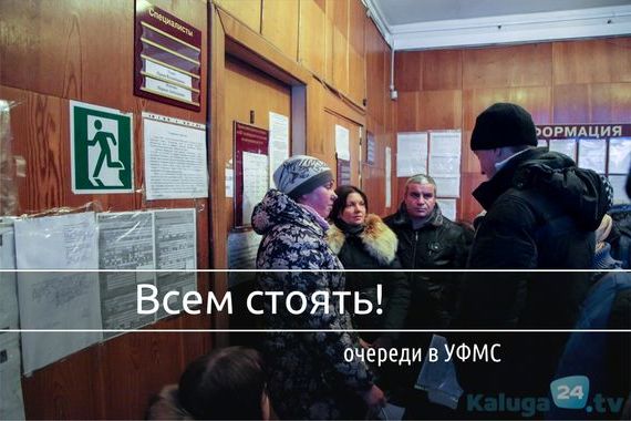 прописка в Амурской области